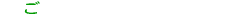 �����X�L��������܂��B