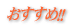�������߁I