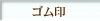 �S����̎�ށE�����E�����E���i