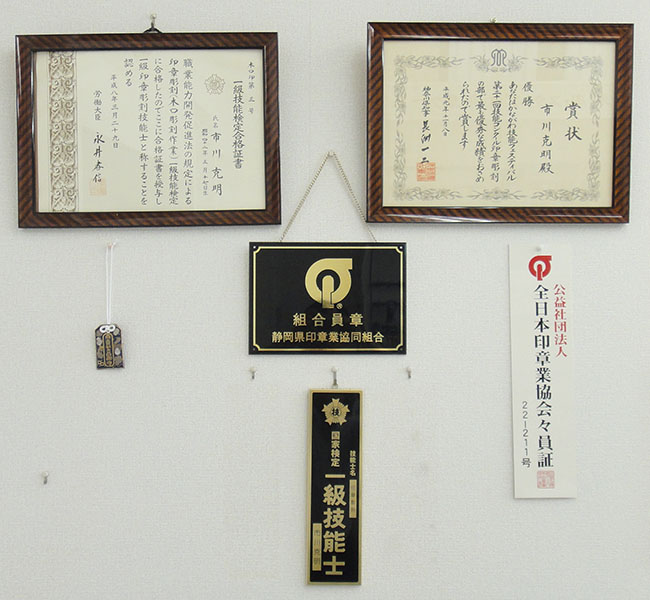 ꋉZ\m̍i؏\Ȃǂ̎ʐ^